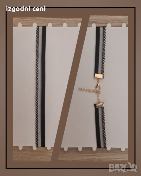 Чокър, модел 2, снимка 1