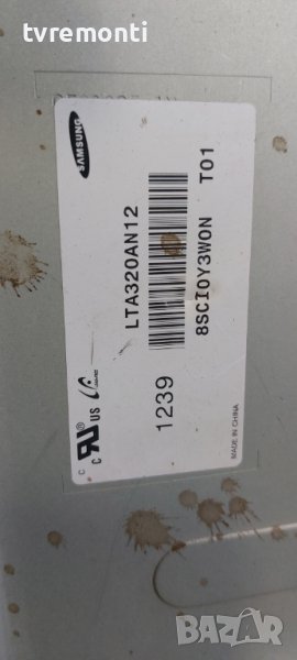 LED подсветка за дисплей LTA320AN12 за телевизор Toshiba, снимка 1