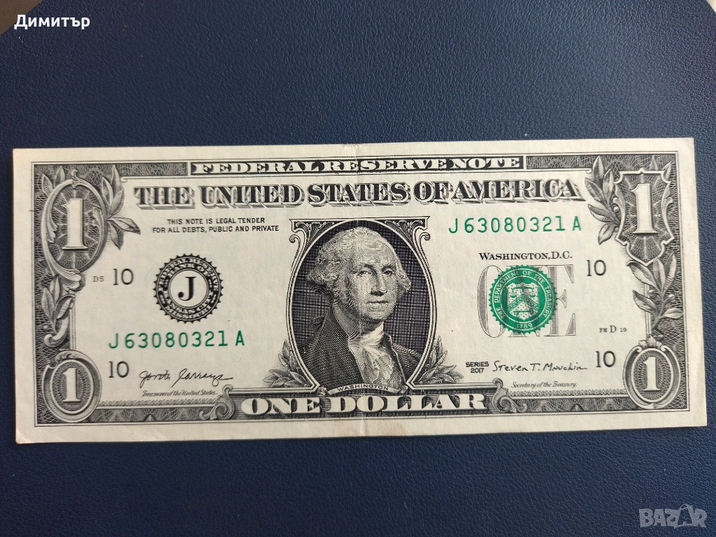 Доларова банкнота за колекция !!!, снимка 1