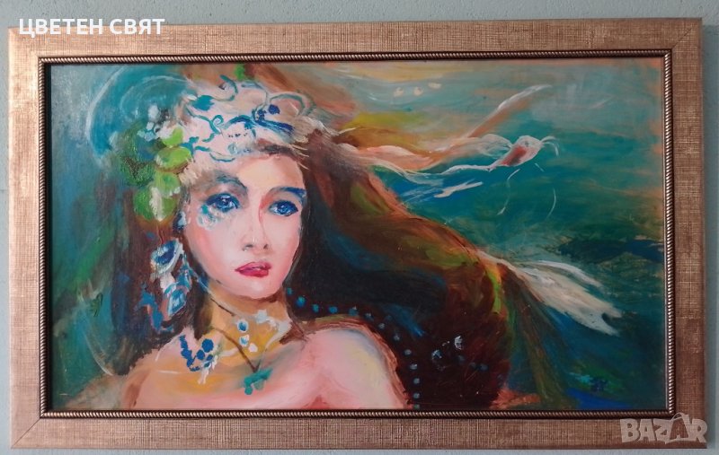 Русалка, снимка 1