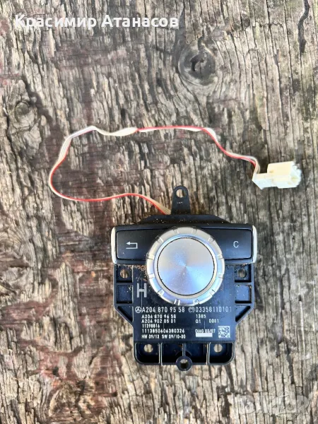 A2048709558. Джойстик Контролер за Мерцедес Ц-класа W204. 03358110101, снимка 1