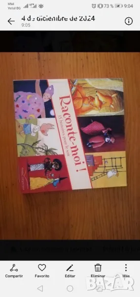 Детски книжки на френски език, снимка 1