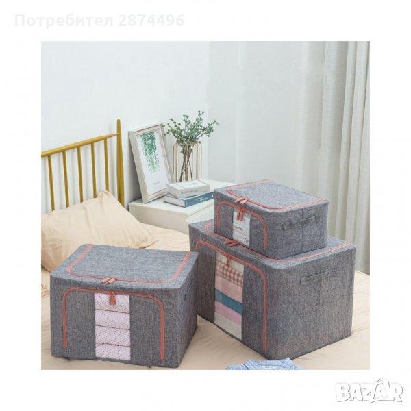 3028 Калъф с твърда сгъваема конструкция за съхранение на дрехи и завивки, снимка 1