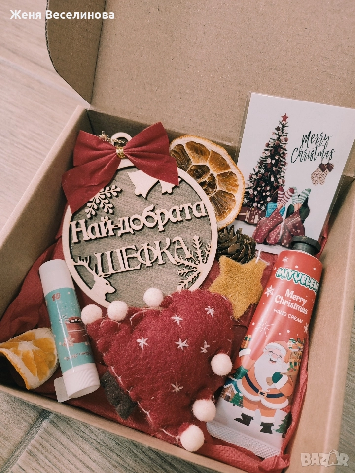 КОЛЕДЕН ПОДАРЪК ЗА ШЕФКА, снимка 1