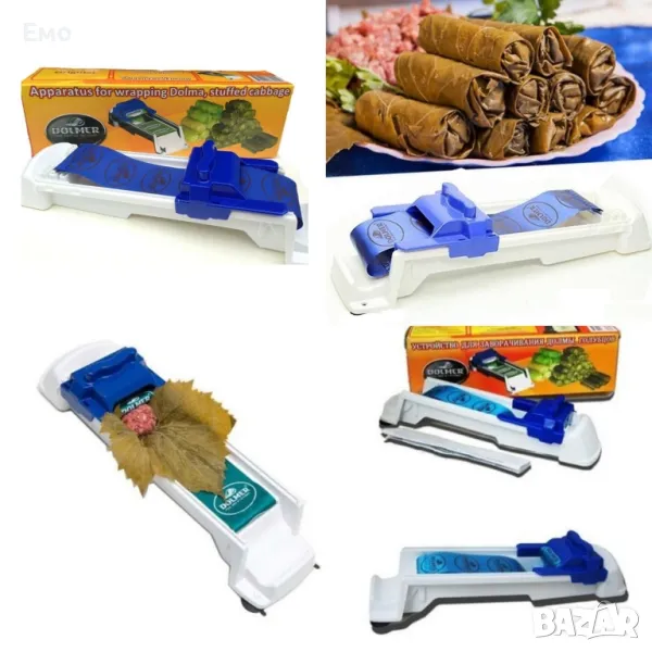 Dolmer Машинка за навиване на сарми и баклави, снимка 1