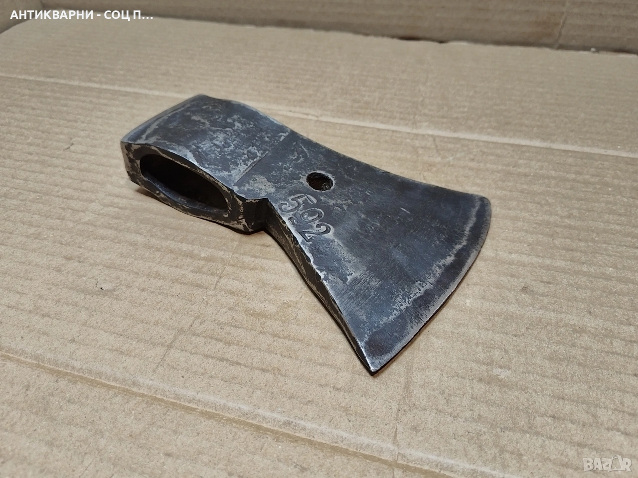 Стара Кована Немска Брадва Топор / 1,2 кг. / НОМЕР 623., снимка 1
