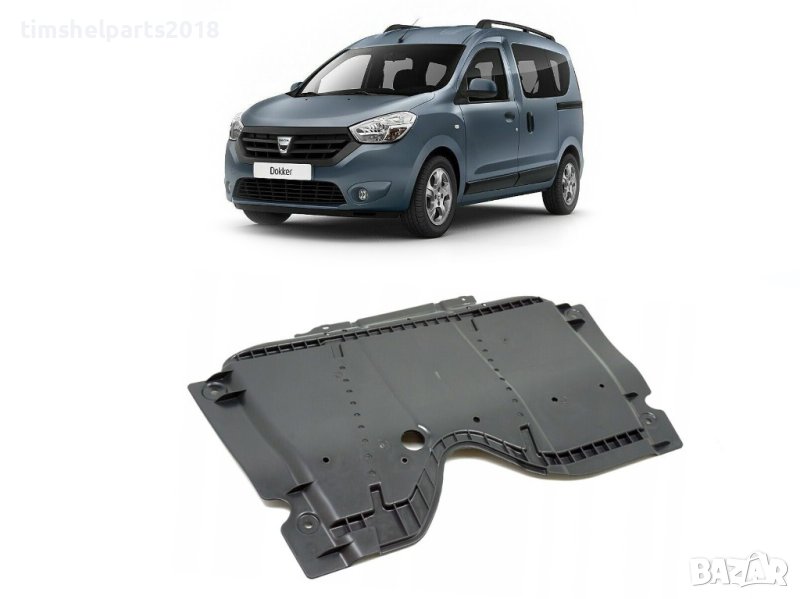 Кора под двигателя за Dacia Lodgy Dacia Dokker 2012+, снимка 1