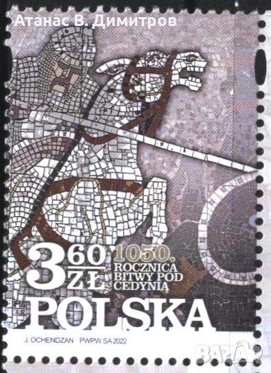 Чиста марка 1050 Години от битката при Цединия 2022 от Полша, снимка 1