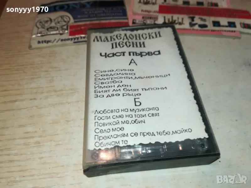МАКЕДОНСКИ ПЕСНИ 2601251739, снимка 1