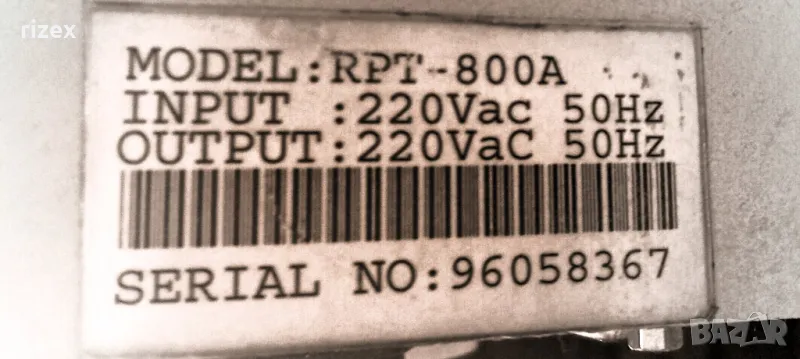 UPS-и за дома и офиса, снимка 1