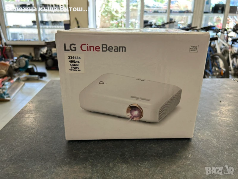 Мултимедиен LED проектор LG PH550 Minibeam, снимка 1