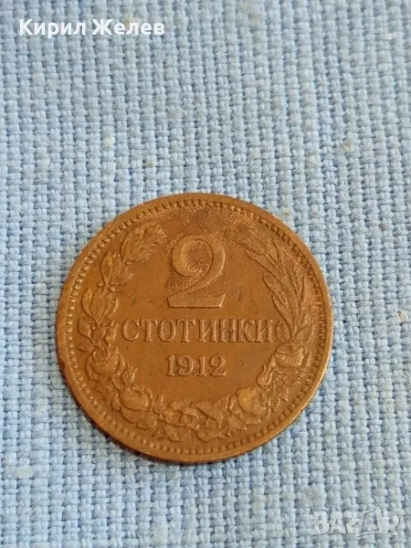 Стара монета 2 стотинки 1912г. Царство България рядка за КОЛЕКЦИОНЕРИ 48284, снимка 1