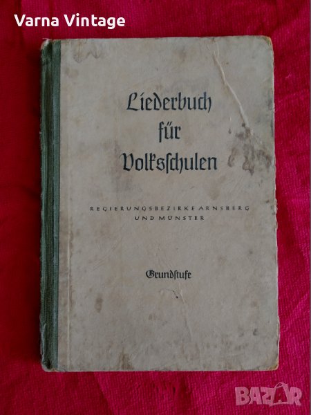 Книга Песенник за началните училища. Германия 1941 г., снимка 1