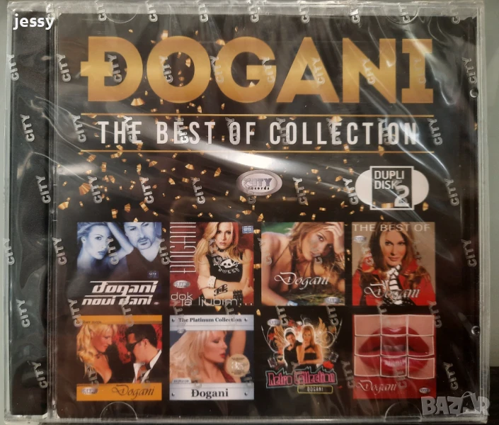 Dogani - Best of collection / Marko Bulat - Dan za dan, снимка 1