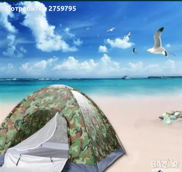 НОВО.Непромокаема палатка за къмпинг, Четириместна палатка с комарник 208/208/135 см., снимка 1