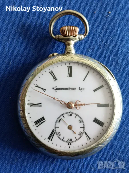 Джобен часовник - Hronometre Lip., снимка 1