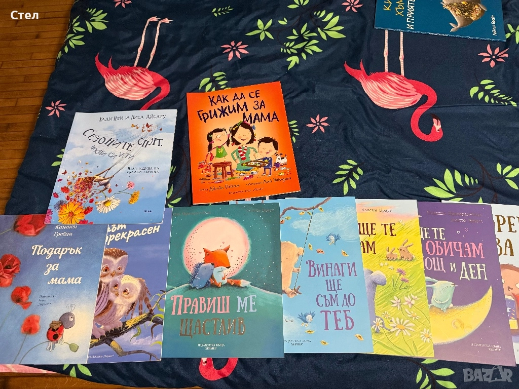 Детски книжки, снимка 1
