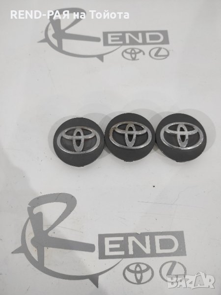 Капачки за джанти Toyota 77515 0030297, снимка 1