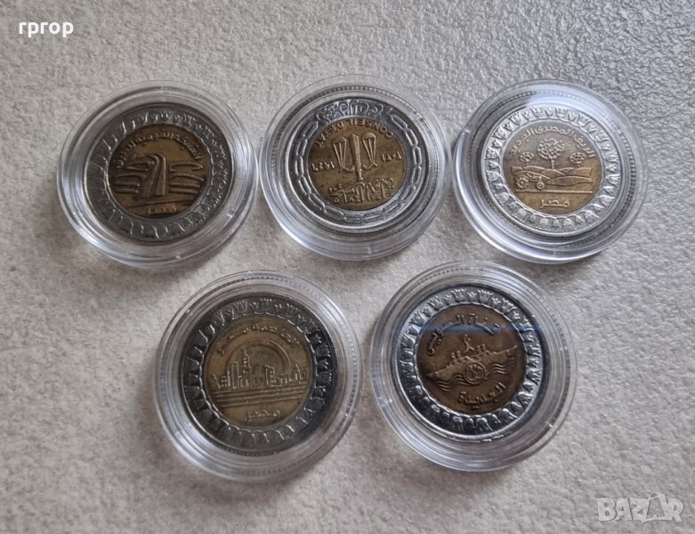 Монети. Египет. 1 паунд . 5 различни монети. По трудни за намиране., снимка 1