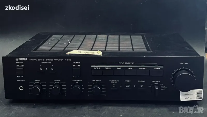 Усилвател YAMAHA A500, снимка 1