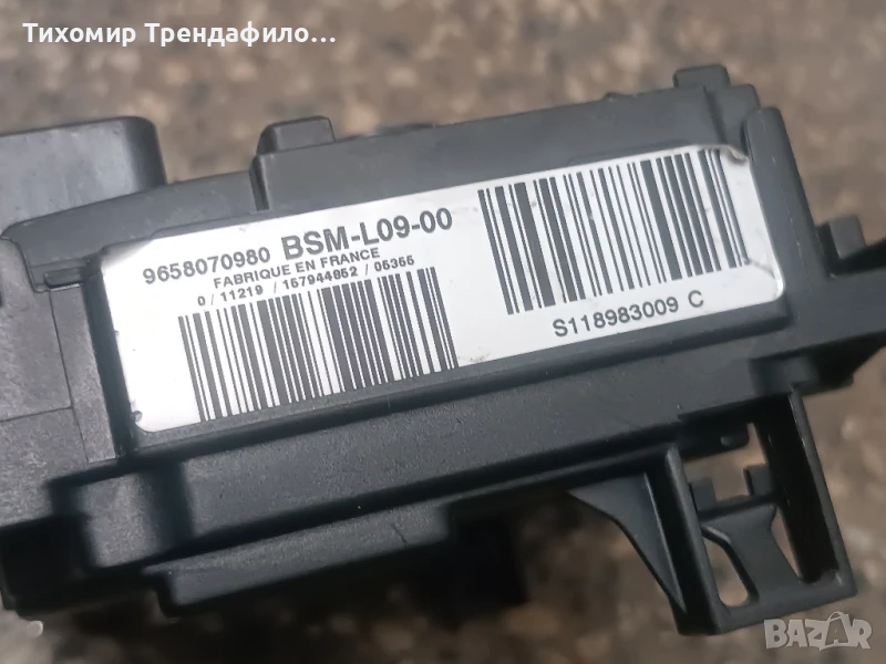 BSM-L09-00 , 9658070980 , S118983009C , L09-00 ,Модул BSM PEUGEOT 407, снимка 1