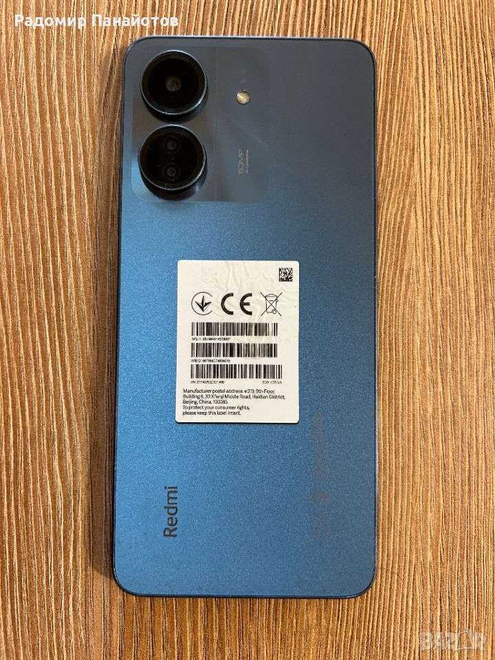 УНИКАТ ! Xiaomi Redmi 13C (2023) 128GB, снимка 1