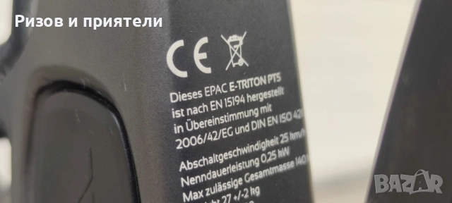 2024 STEVENS GERMANY , снимка 4 - Велосипеди - 53263221