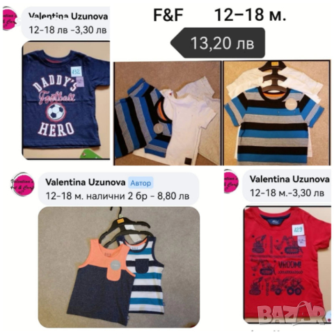 Разпродажба на бебешки дрехи за бебета, снимка 4 - Комплекти за бебе - 44617131