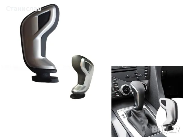 Топка за скоростен лост за Citroen C6 (2005-2012)