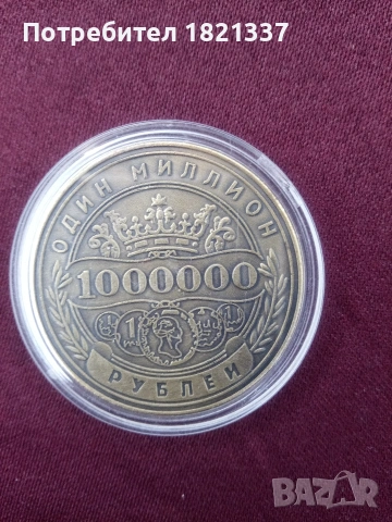 Сувенир , снимка 5 - Подаръци за рожден ден - 53335643