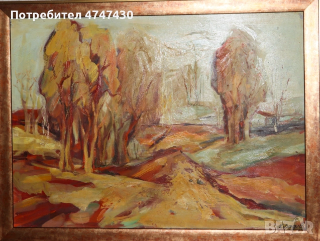 Христо Радев маслени бои картина пейзаж