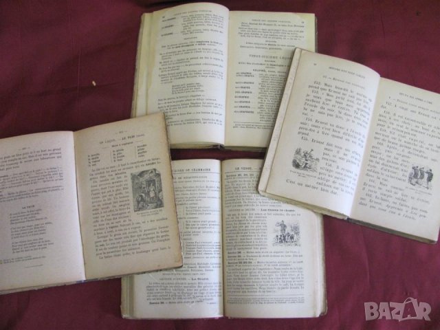 1895г. Стари Учебници- Париж 4 бр., снимка 4 - Учебници, учебни тетрадки - 42119363