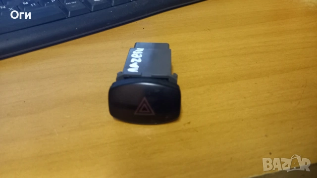 Бутон аварийни светлини за Шевролет Лачети