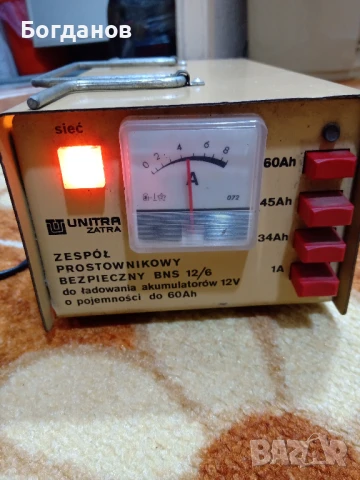 "UNITRA"  ZATRA ЗАРЯДНО ЗА КОЛА ОРИГИНАЛ  MADE IN POLAND