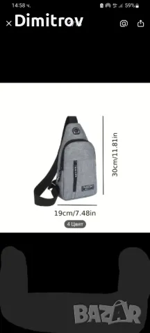 Мъжка спортна чанта, снимка 3 - Чанти - 50346908