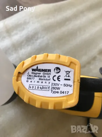 Wagner W100 пистолет за боядисване , снимка 2 - Други инструменти - 47277358