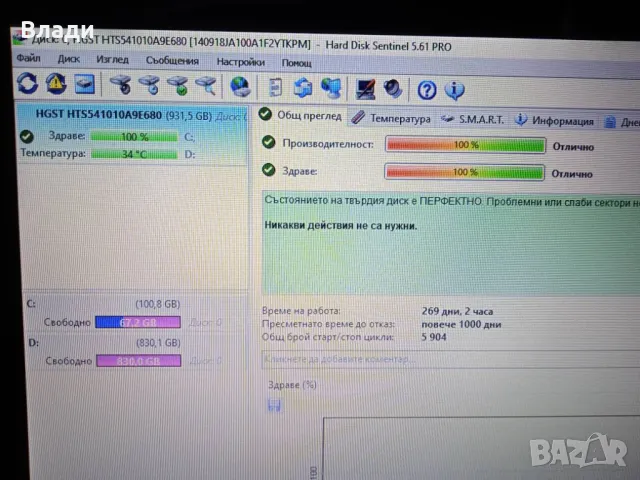 Toshiba S55-B Intel® Core™ i7-4510U/1TB/8GB/нова батерия/чанта, снимка 7 - Лаптопи за дома - 49341588