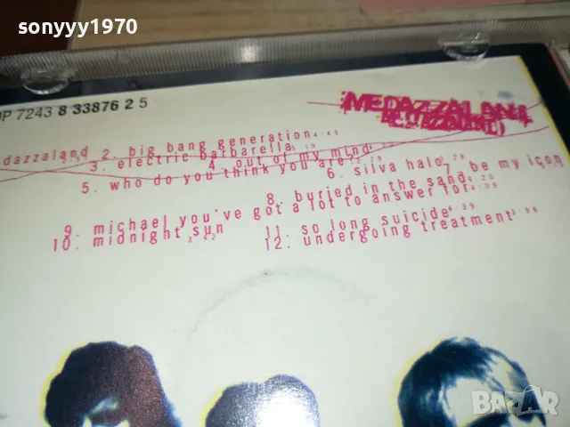 DURAN DURAN-ORIGINAL CD 1512241848, снимка 11 - CD дискове - 48357866