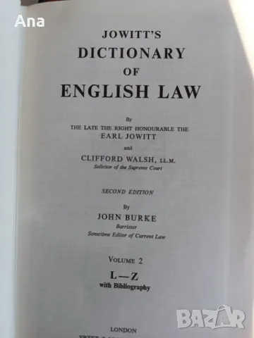 JOWITT`S DICTIONARY OF ENGLISH LAW, снимка 4 - Специализирана литература - 49156663