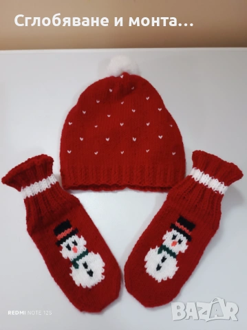 Ръчно плетен детски комплект – шапка и чорапи, снимка 2 - Шапки, шалове и ръкавици - 53179265
