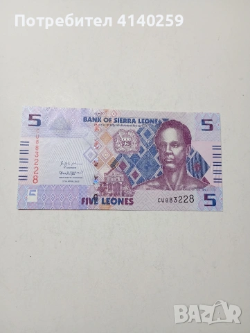 СИЕРА ЛЕОНЕ БАНКНОТА 