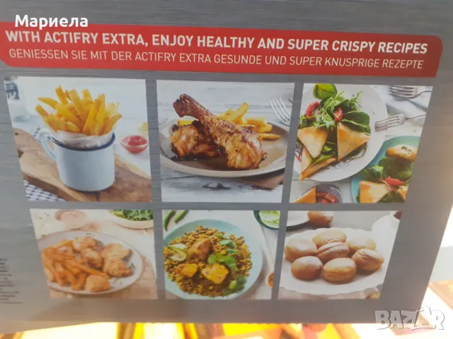 Уред за здравословно готвене Tefal FZ720015*** ActiFry , 1 кг. продукти , снимка 12 - Фритюрници - 49253405