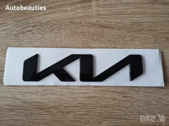 Лого Kia черен гланц 17см