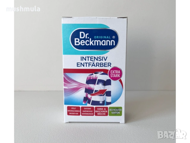 Dr. Beckmann препарат за възстановяване цветовете на тъканите 200гр