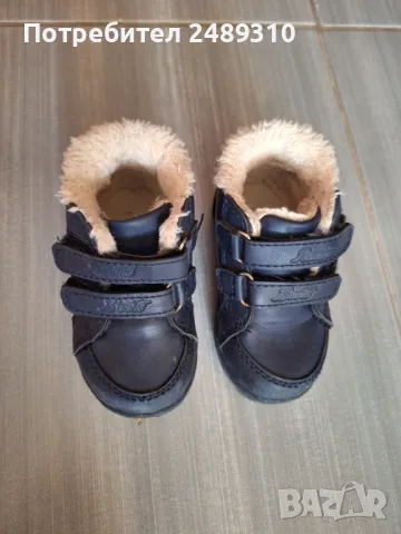 Продавам  детски топли  боти по-договаряне!
