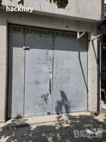 Дава се под наем търговско помещение, снимка 2 - Офиси - 51181047