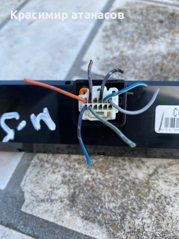 Дисплей часовник радио за Мазда 5.CC33B, снимка 5 - Аксесоари и консумативи - 41018850