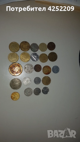 монети, снимка 17 - Нумизматика и бонистика - 52968348