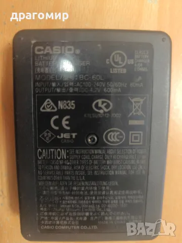 BATTERY CHARGER CASIO BC-60L и BATTERY CASIO NP-60, снимка 3 - Батерии, зарядни - 49928521