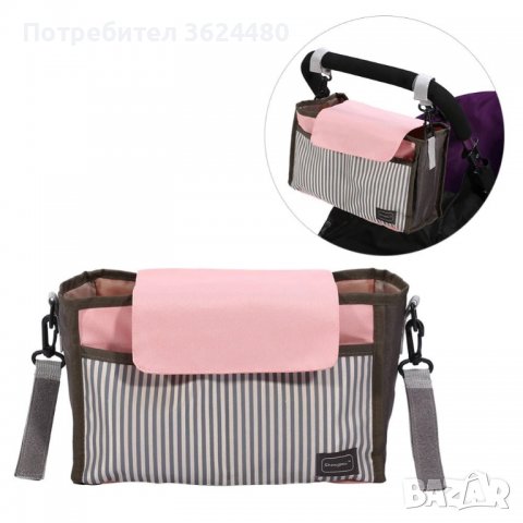 Универсална чанта-органайзер за бебешка количка, снимка 12 - Други - 39992513